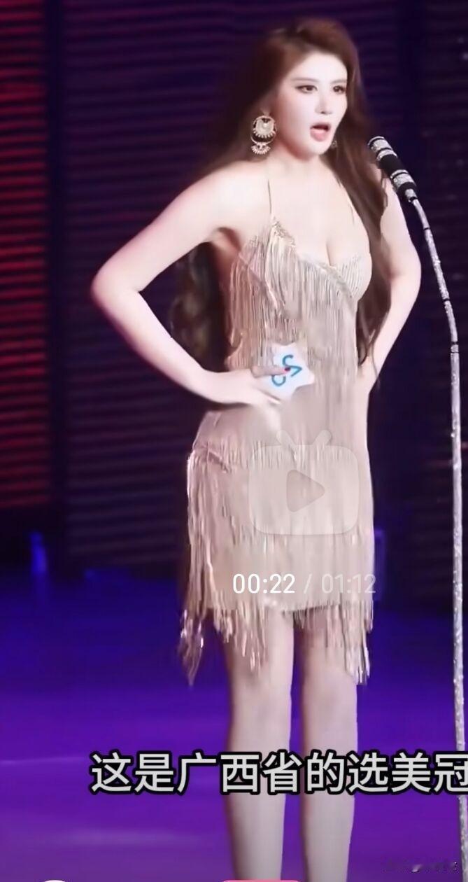 选美冠军哪家强？广西：我，婀娜多姿！陕西：我丰满可人！河南：我青春可爱！