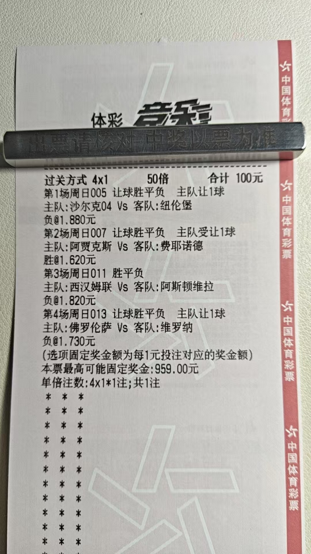 12月14日，暗处的较劲会开花