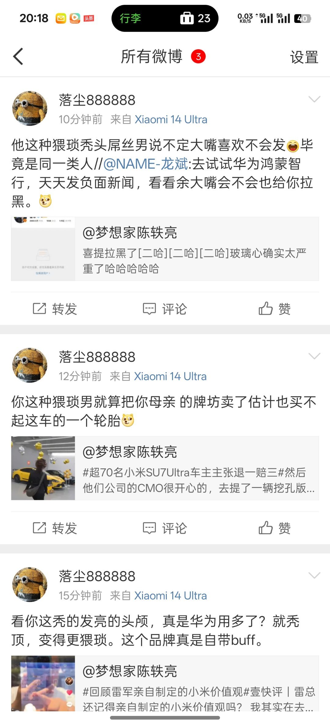 给你们看看，这种就是已经被洗脑洗完的教徒了[捂脸哭]啥样的爹妈能养出这种孩子啊？