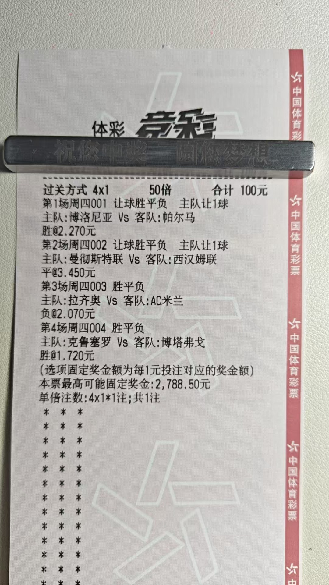 12月4日，默默耕耘终有收获！