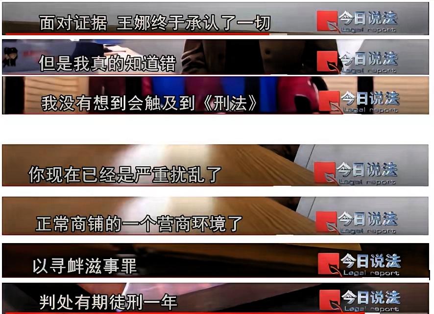 央视《今日说法》播出了一个案件，一个正值青春的年轻人，把投机取巧当成生存方式，实