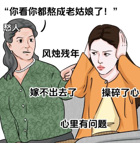 朋友厂里的生产文员阿芳今年已经39岁了，现在成了大家嘴里的话题人物。她谈过七段