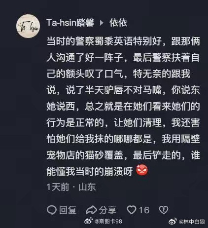 服装店老板娘的崩溃——印度人是有多爱拉屎💩