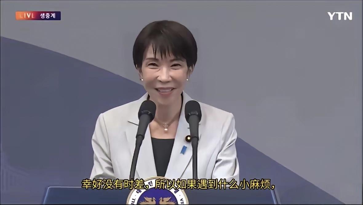 高市早苗说幸好日本与韩国没有时差，因此可以保持经常沟通。她还计划下次接待的安排，