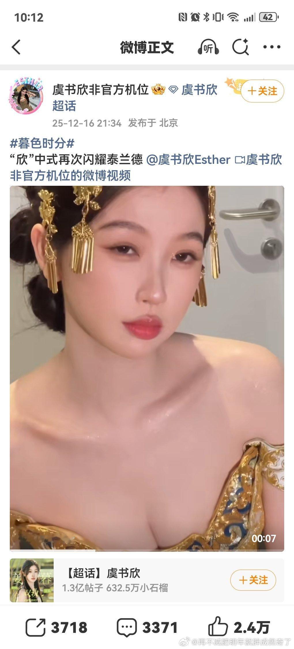 长得不好看非官方的官方号口气还这么大