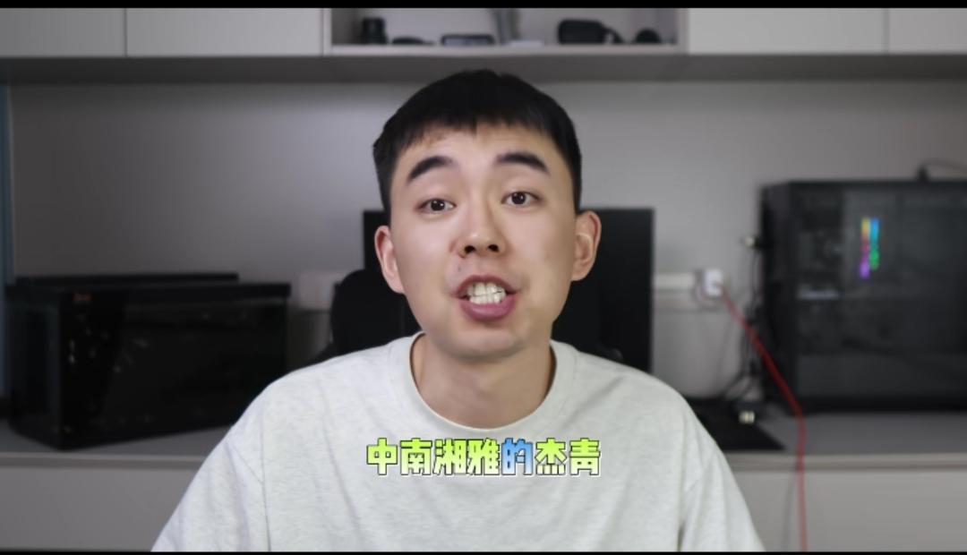 耿同学打假，点名中南湘雅杰青造假。耿同学透露“中南湘雅那位杰青造假论文是真的假，