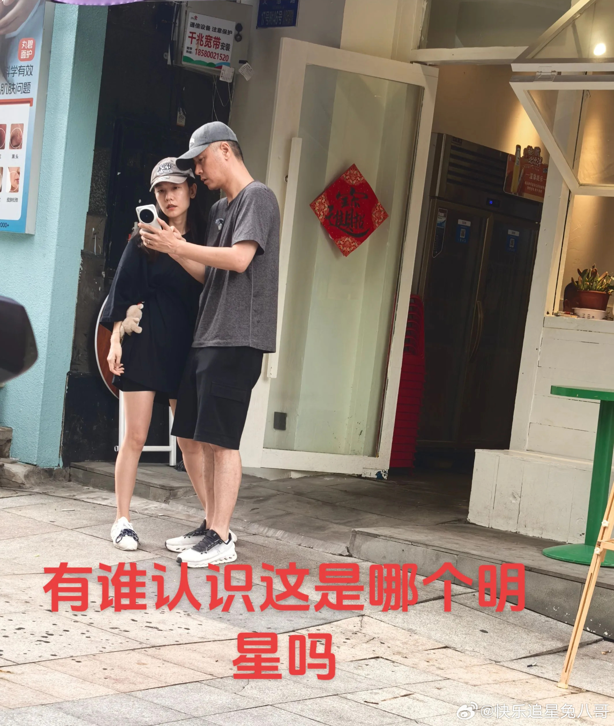 重庆街边偶遇任重孙骁骁41岁孙骁骁状态重庆街边偶遇任重孙骁骁，夫妻俩戴情侣帽一