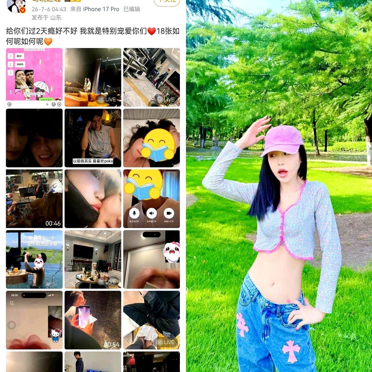 谁能想到，这姐们儿又杀回娱乐圈了！一口气甩出18张大图，这架势是真没打算给那些