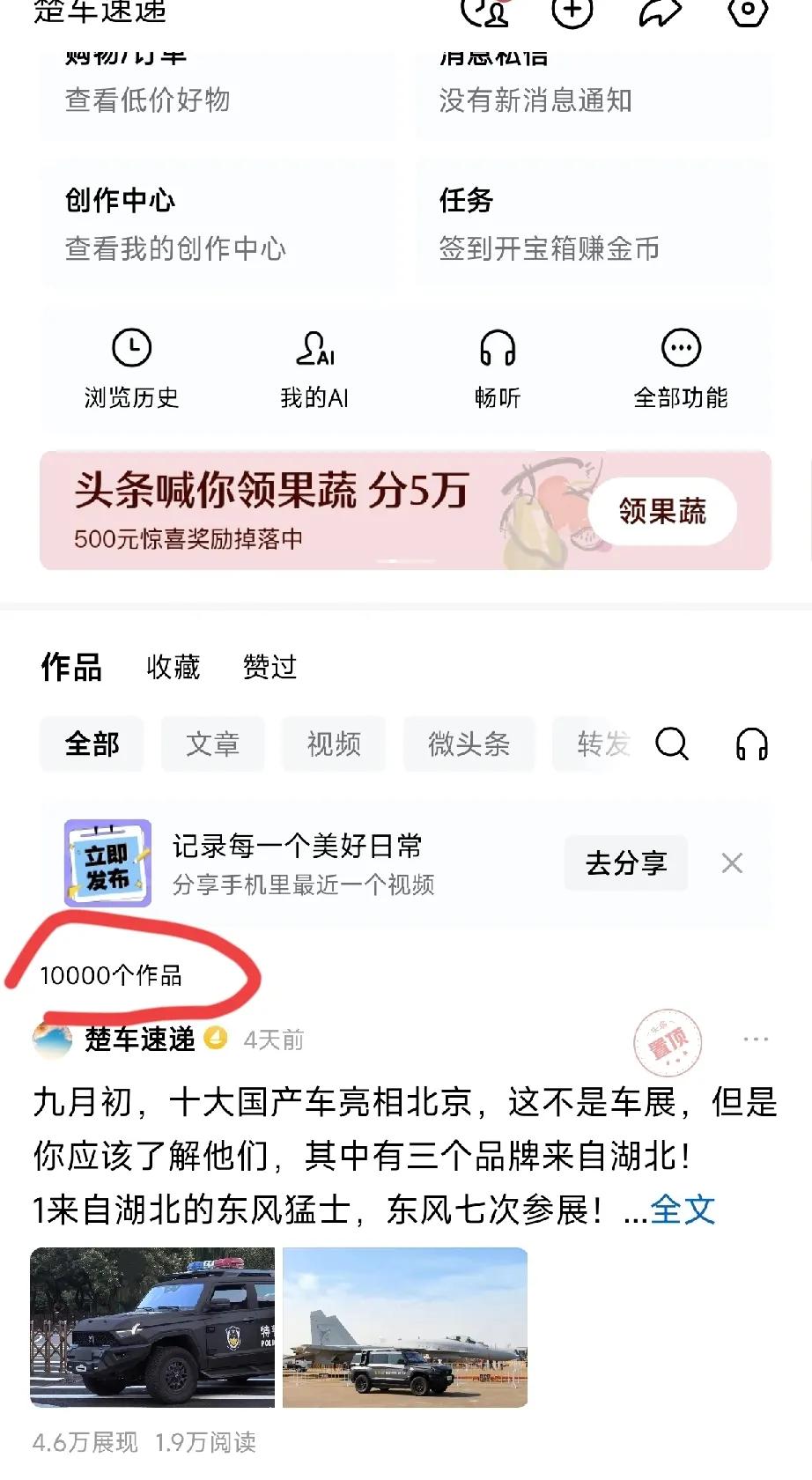 超越第10000个作品……[捂脸哭][捂脸哭][捂脸哭]