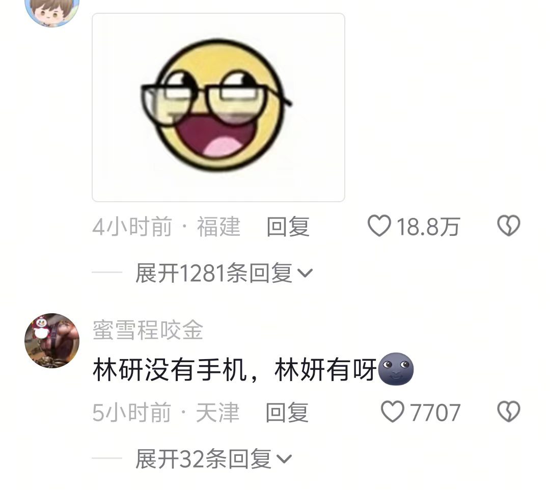 镜头语言，我在我朋友家人面前的影响belike：