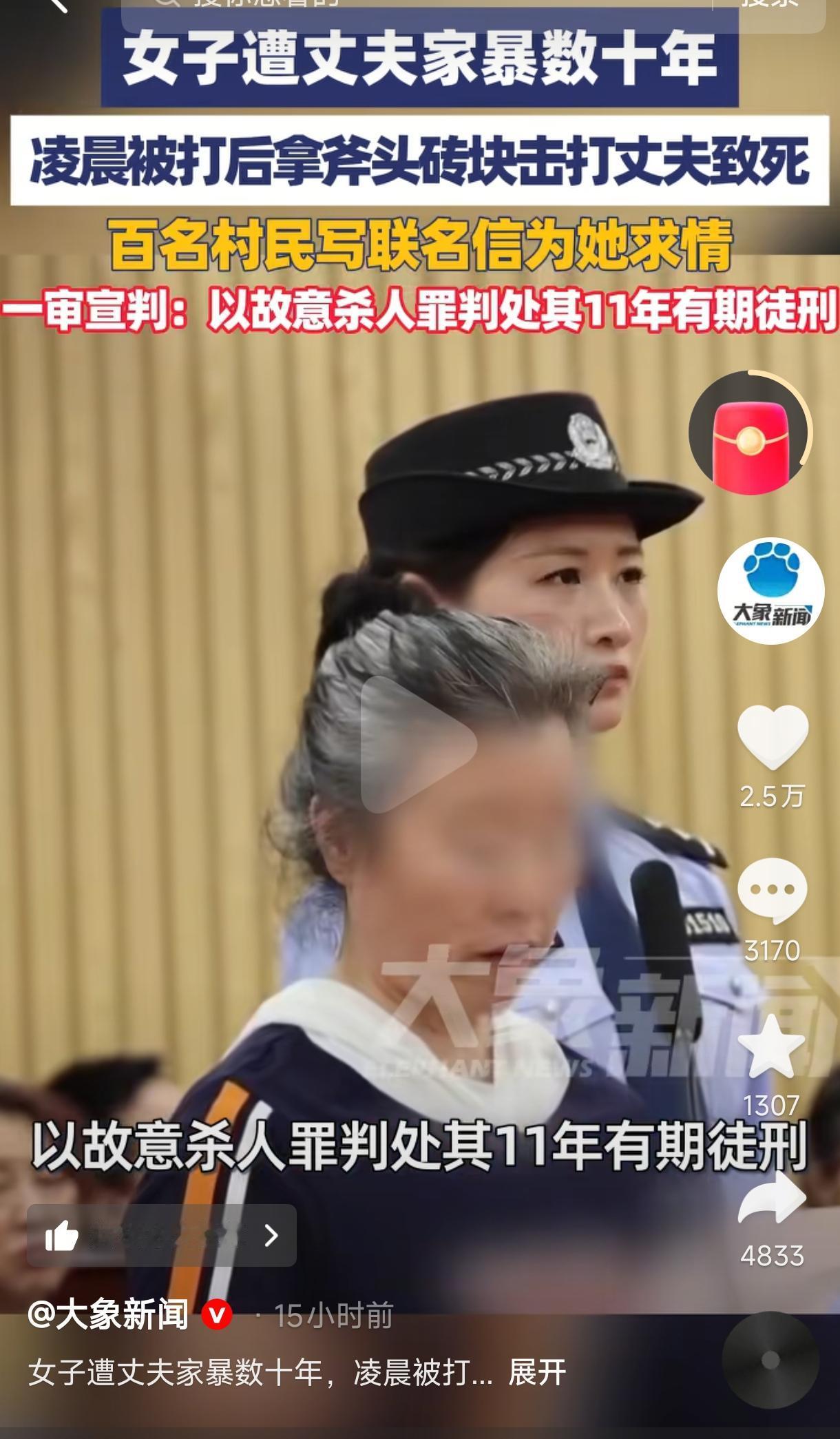 半夜，女子上厕所回来刚躺下，就被丈夫打头、掐脖子......奄奄一息之际，女子用