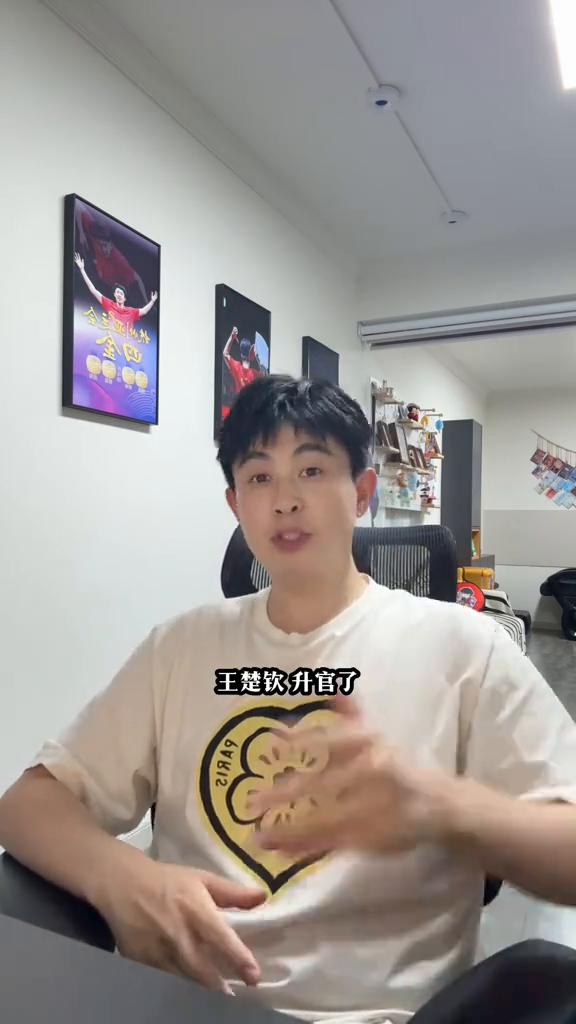 楚钦我可不可怜你，相对来说还有点气。就我这么喜欢你，就我看见你现在的状态以及成就