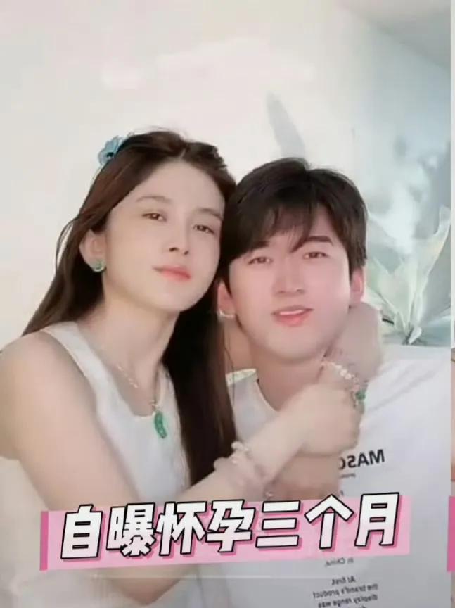 赵樱子自曝怀孕但是这状态也太差了一点也不像怀孕该有的样子还是开玩笑的说出来