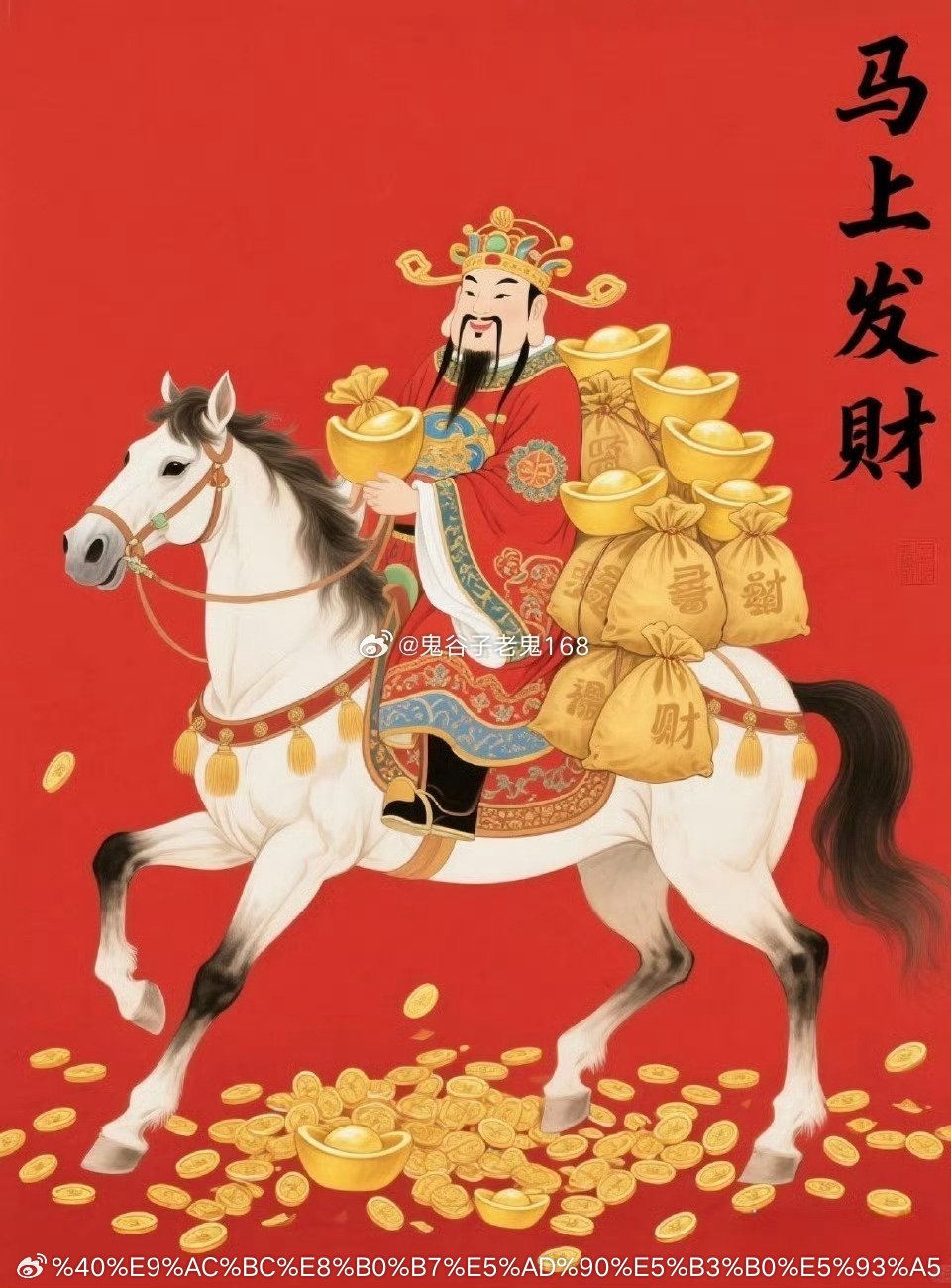 真正扎心的不是没买到大牛股，而是明明骑过牛，却被自己的心态甩下来。总结一句最戳