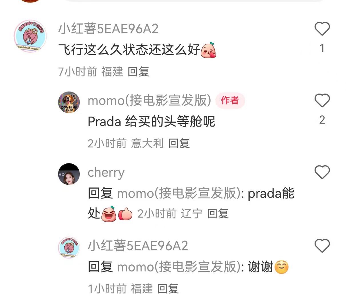 Prada我们喜欢你