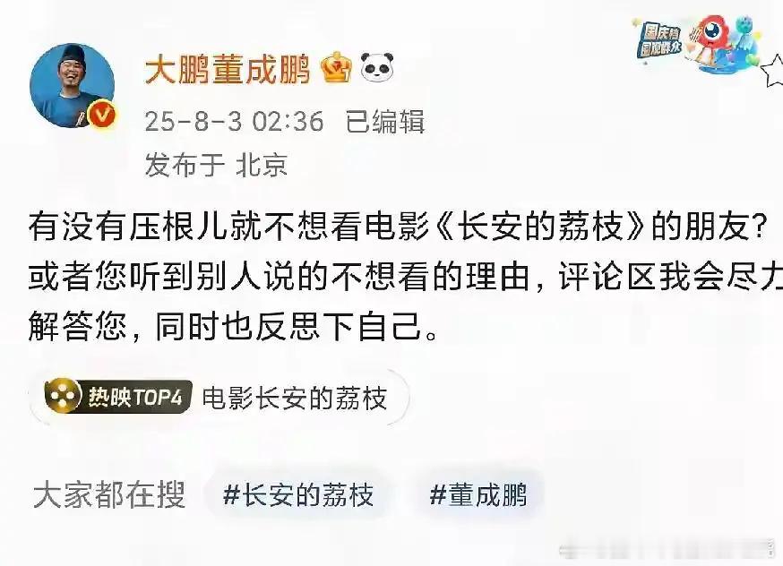 看了一下长安的荔枝票房有6.25亿了，虽然和往年暑假档比不了，但对于今年暑假档已