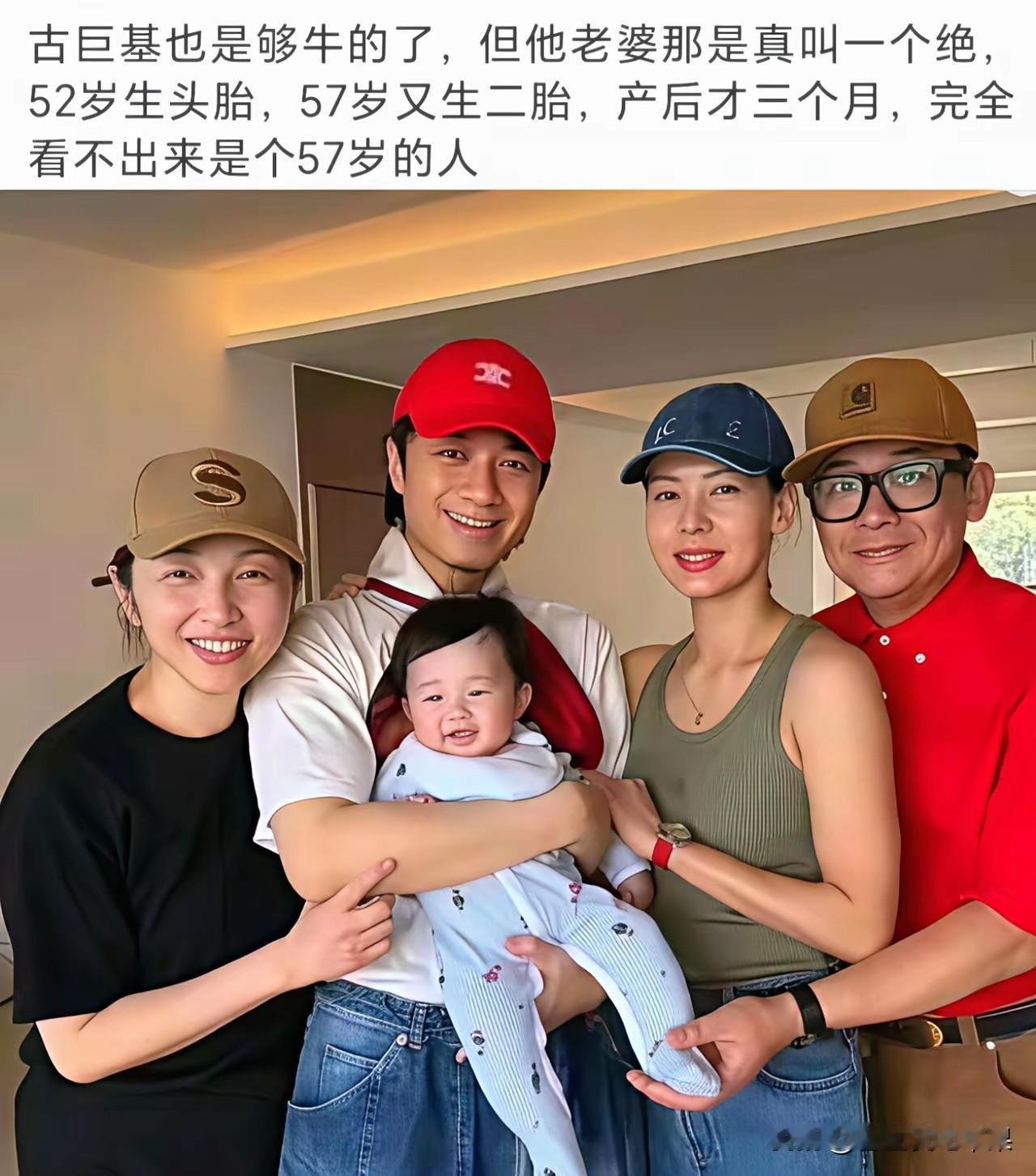 万万没有想到，他们居然是夫妻两！[捂脸哭]