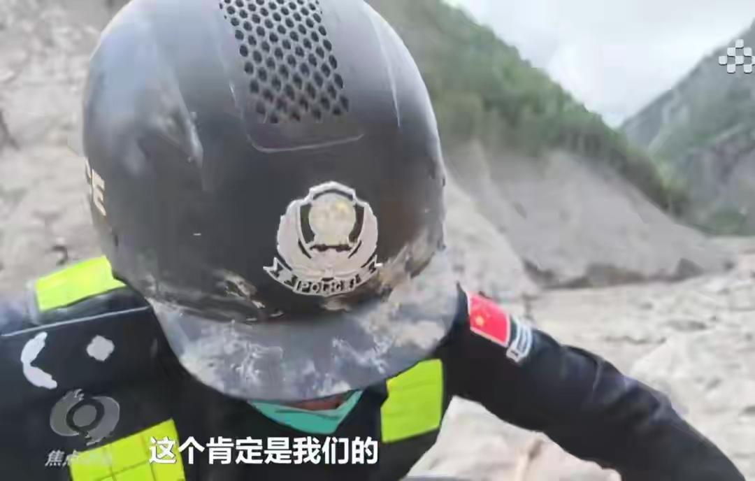 泪目！搜救队员找到一件防刺背心[哭哭]吉隆口岸救援现场，救援队员们还在继续寻找