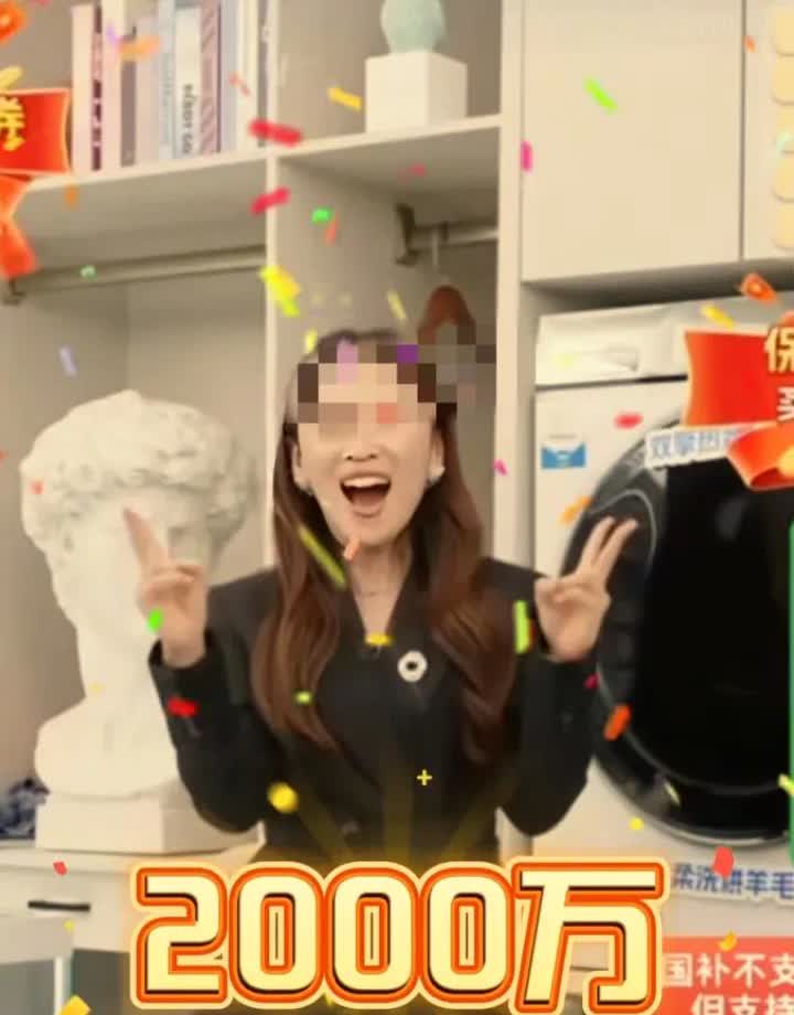 果然是一姐这实力和地位可不是一般主播能比的经过了演唱会大流量的洗礼之后果