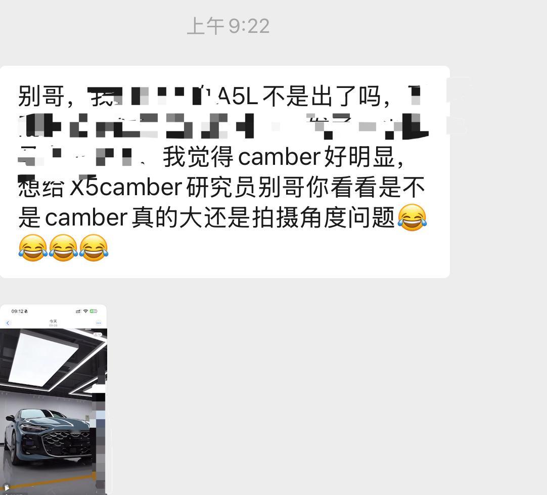 哥们问我一个问题我对比着看了看欣哲和栗子的视频它这个Camber确实比较