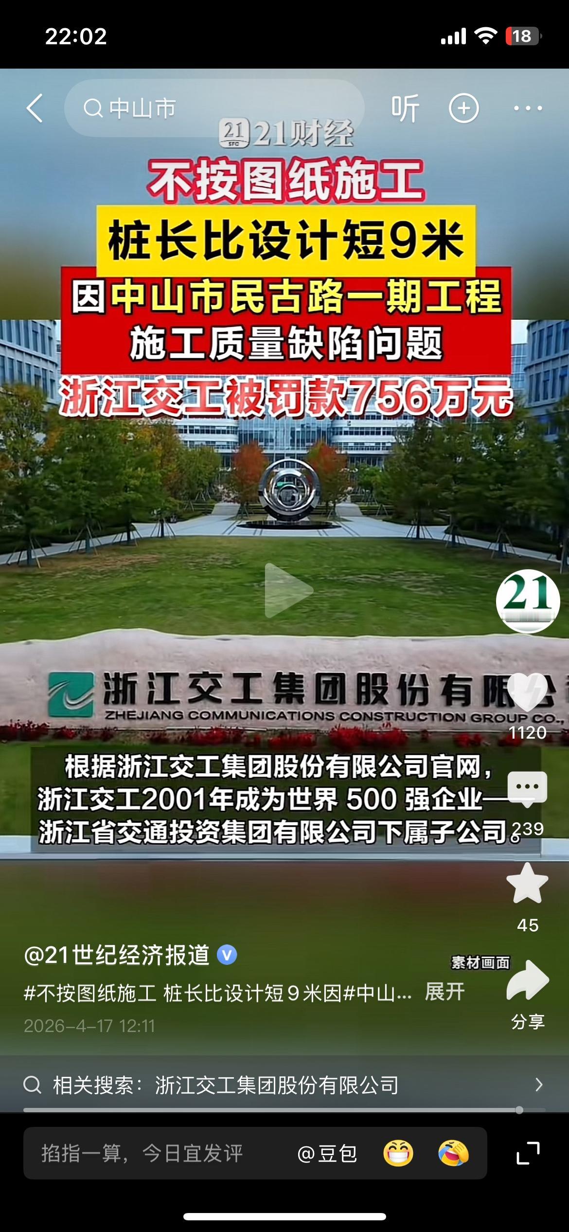 小学毕业都不至于这样子[呲牙笑][呲牙笑]