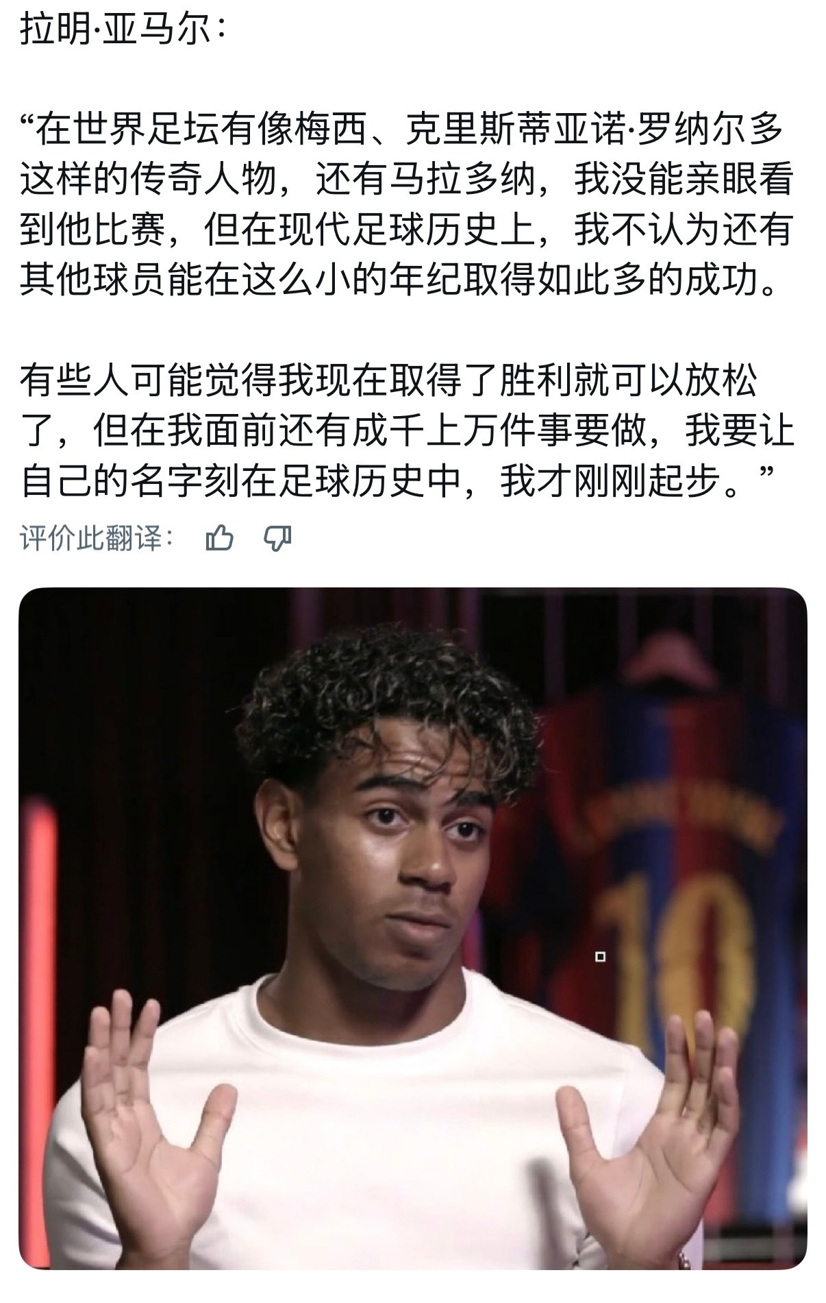 知道了，下一位​​​