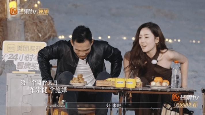 李施嬅车崇健表演动嘴又动手救命！这一对的绿洲晚会表演也太会整活了吧！又唱歌又耍