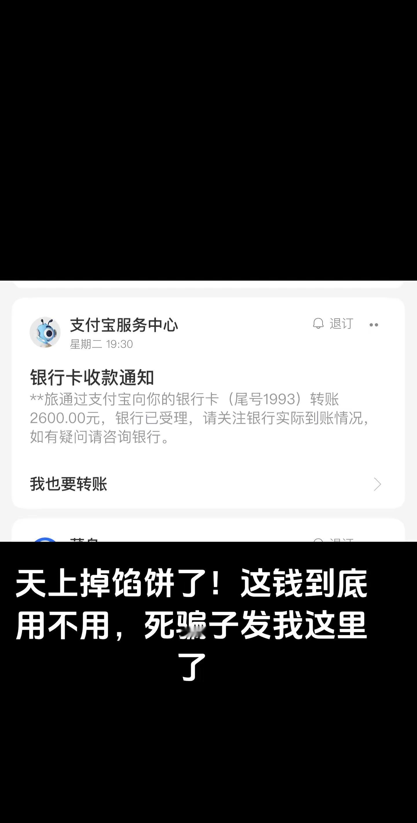 万万没想到<imgsrc...