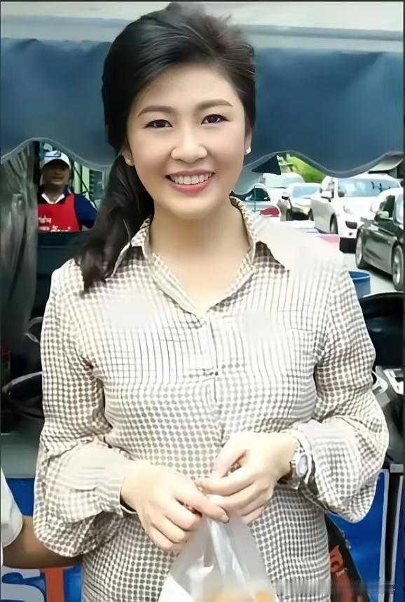 多养眼的亚洲美女，人家还是泰国前总理，才与颜值并重。她还是中国华人后裔，祖籍