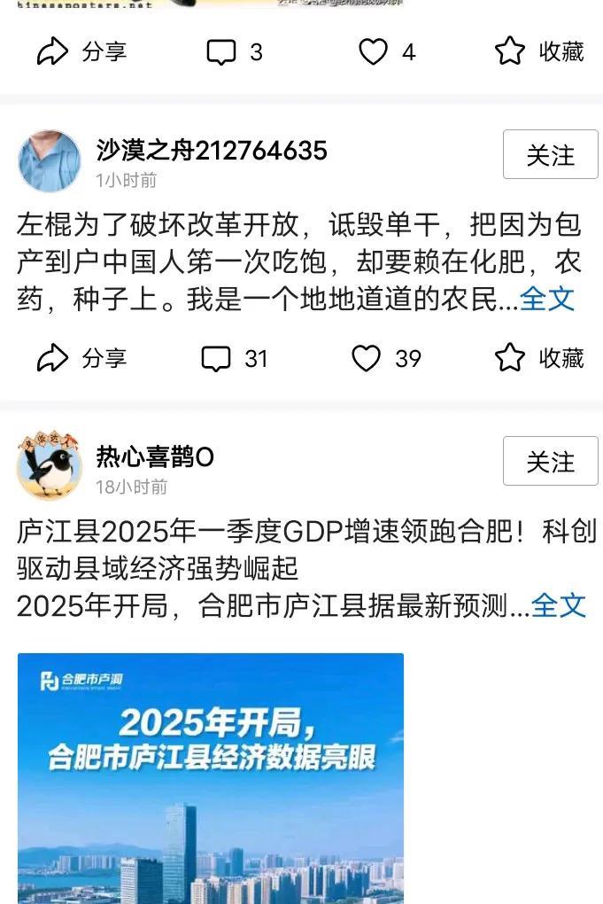 有个自称为农民的人宣称，粮食增产并非化肥、种子、农药的功劳，而是包产到户才促使增