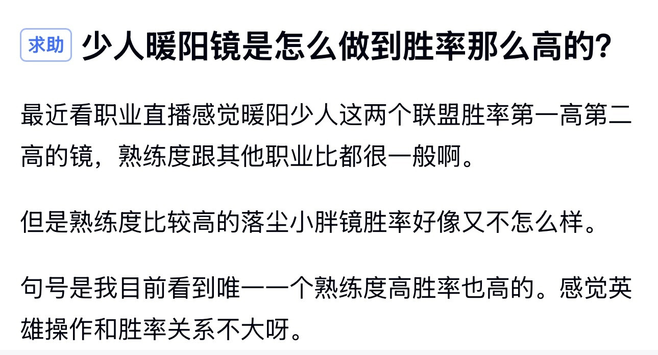kplk吧热议钟意暖阳镜是怎么做到胜率那么高的？