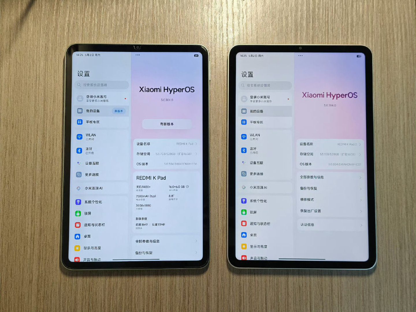 iQOO旗舰小平板赶紧发布吧，红米Kpad2这屏幕实在受不了，观感就像是喝了假酒一样，LCD屏幕本身