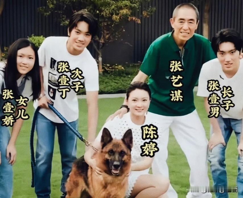 张艺谋陈婷和三个孩子的全家福，才发现74岁的他儿女双全，人生赢家74岁还能当