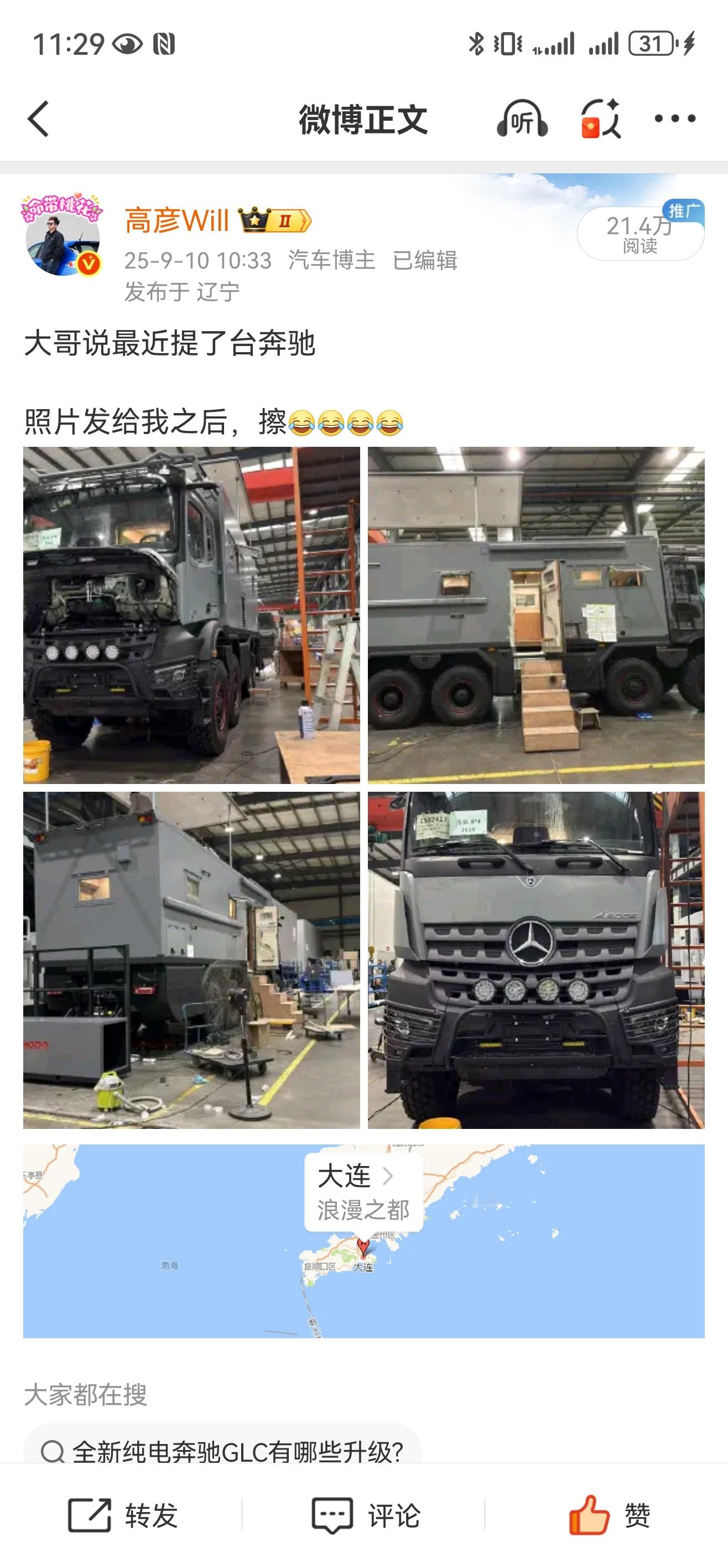 前几天我发的那台8x8车主车主是我认识十几年的客户和挚友2013年，他找我