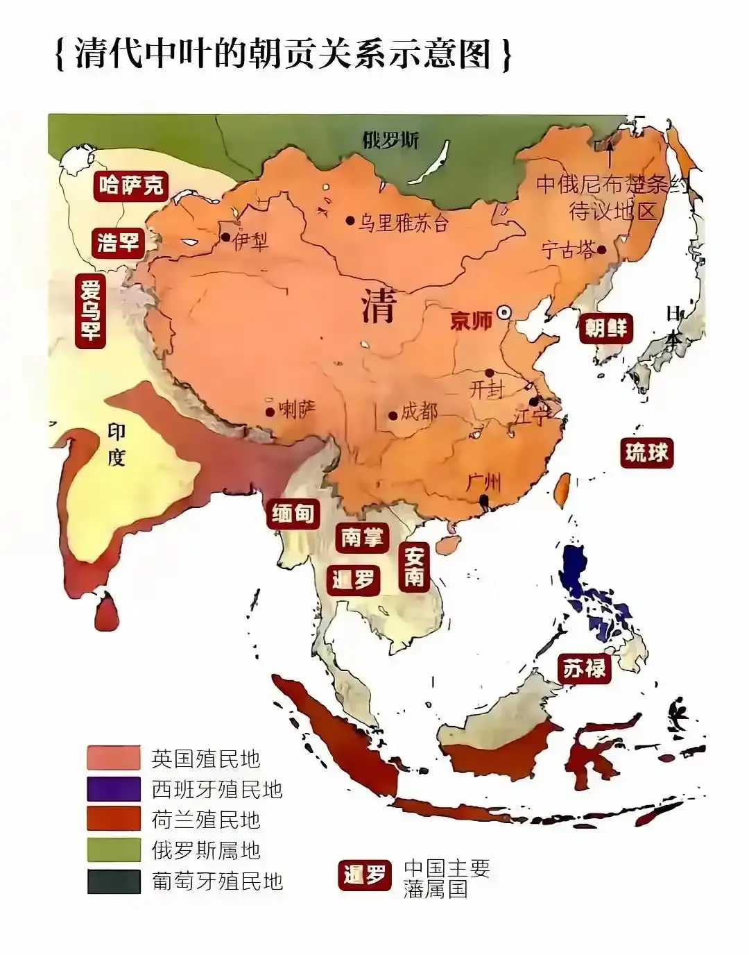清朝的疆域真的是最大的，没有之一！