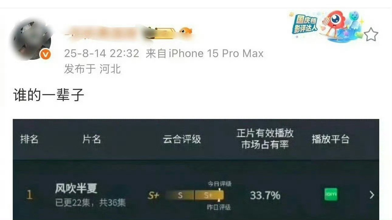 去年的今天依旧是个笑话