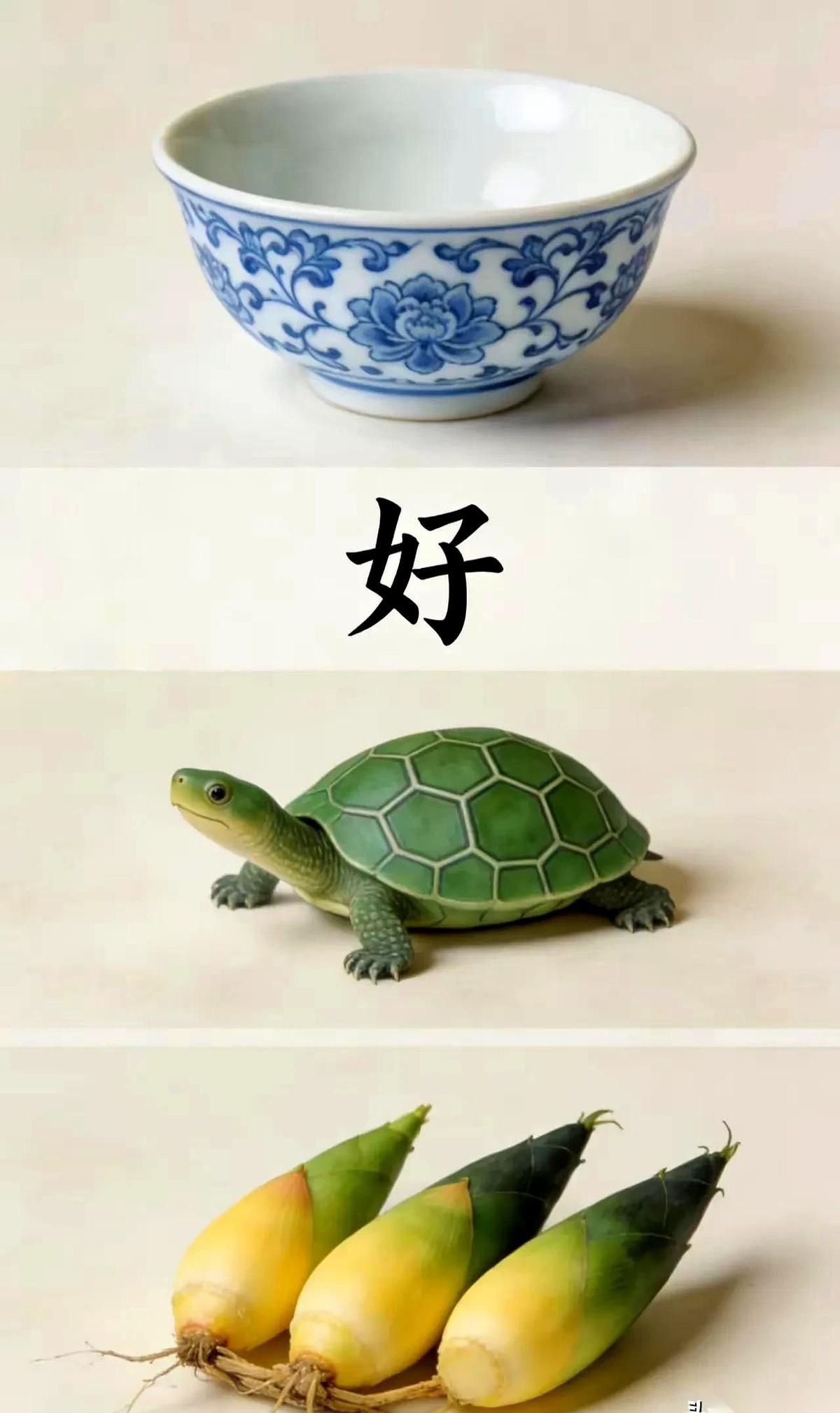 我那个自称“智商天花板”的发小，甩给我一张图，说十秒内猜不出来就别再叫他“哥”。