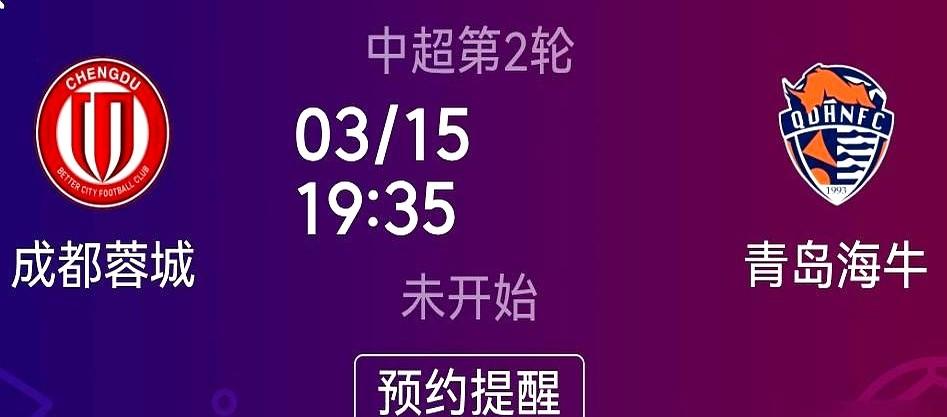 赛前主心骨没了，都以为成都蓉城要翻车。核心中锋费利佩训练时左手无名指骨折，球