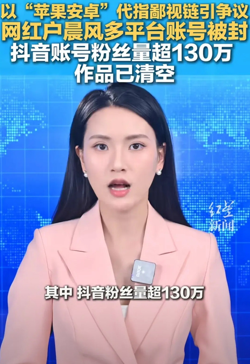 网红“户晨风”终于被封了。户晨风网友叫他户子，90后的高中学历，贫苦家庭出身，