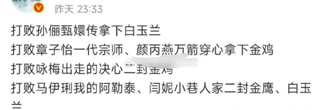 谁敢看图二​​​