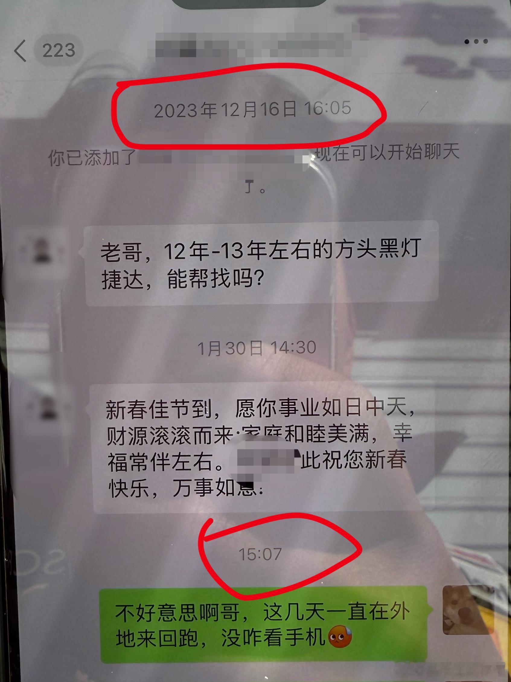 虽然像我司的做事风格，但是太嘲讽客户了惩罚机制触发，帮我想想怎么嫩他[跪了]