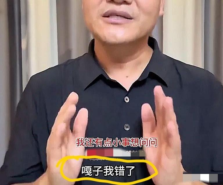 嘎子不是蠢，而是狂！让嘎子这么狂的那个人终于出了一口气！嘎子直播带货翻车