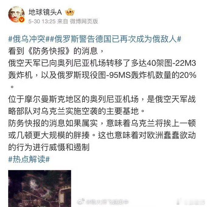 5月30日，博主预判会有胖揍。6月1日，实现了。这判断力不服不行。​​​