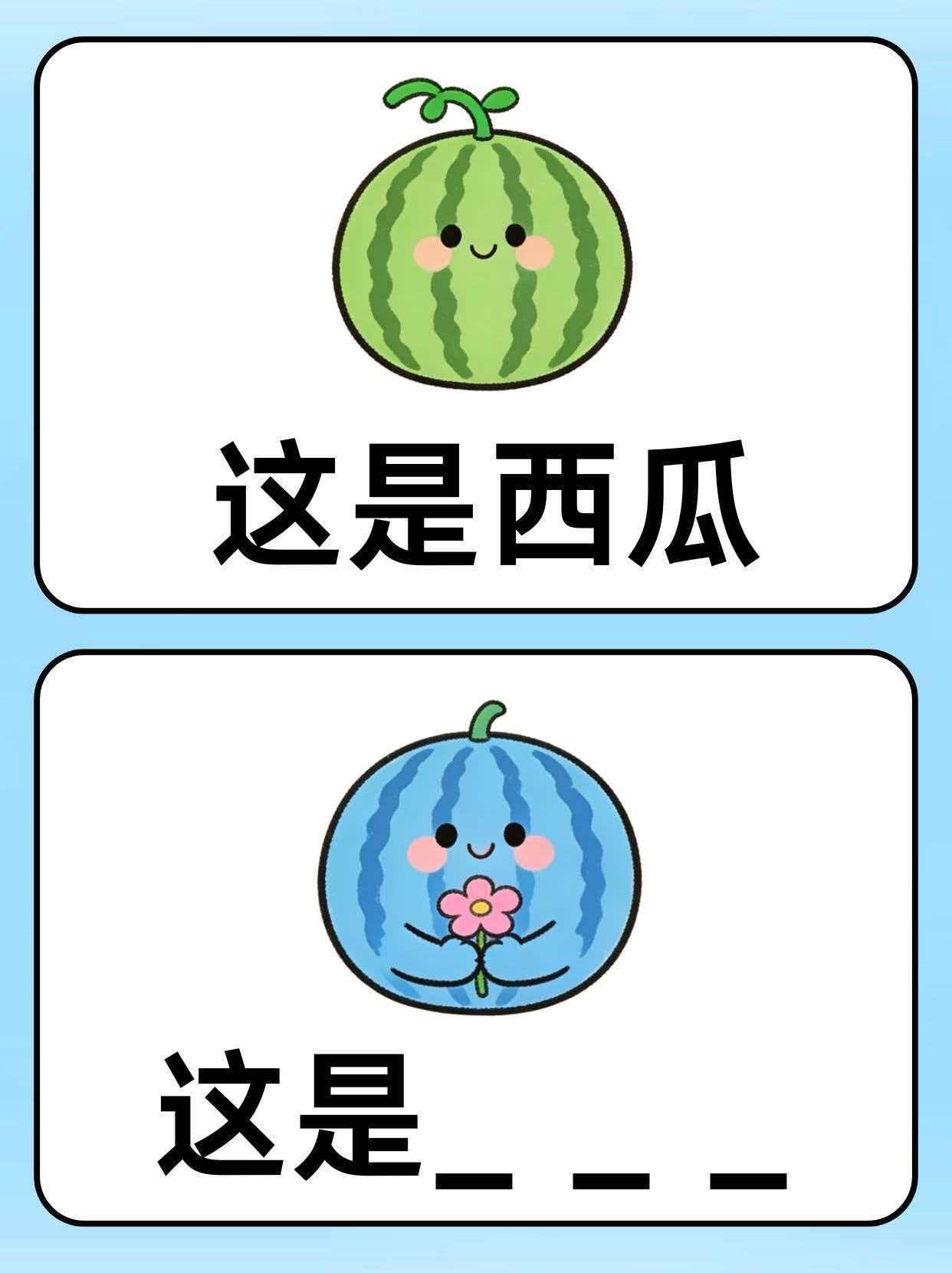 谐音梗猜词（NO.24）谐音梗猜谜语有趣的方言谐音请接下一句谐音