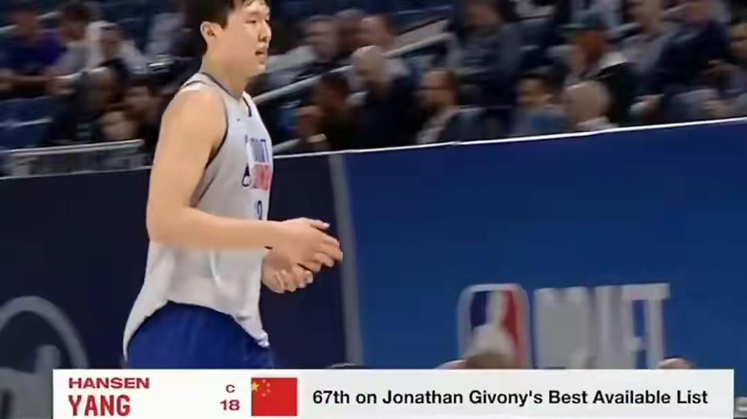 杨毅老师低估了杨好森，在采访中，杨毅提到，杨翰森在nba5v5的联合试训里，能做