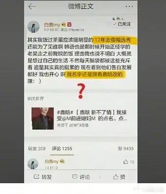 细思极恐啊，真的假的啊这是