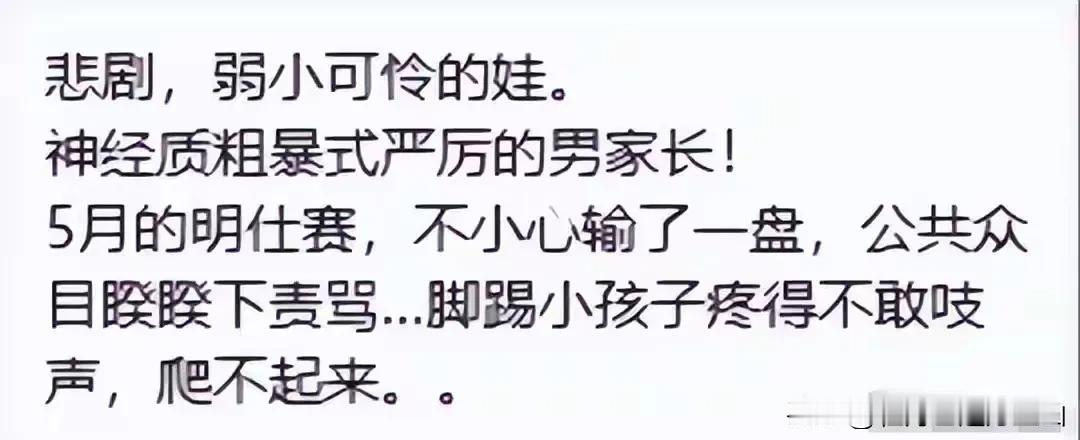 5月19日，围棋天才少年朱宏鑫从18楼一跃而下，结束了自己短暂的人生，跳楼前她给