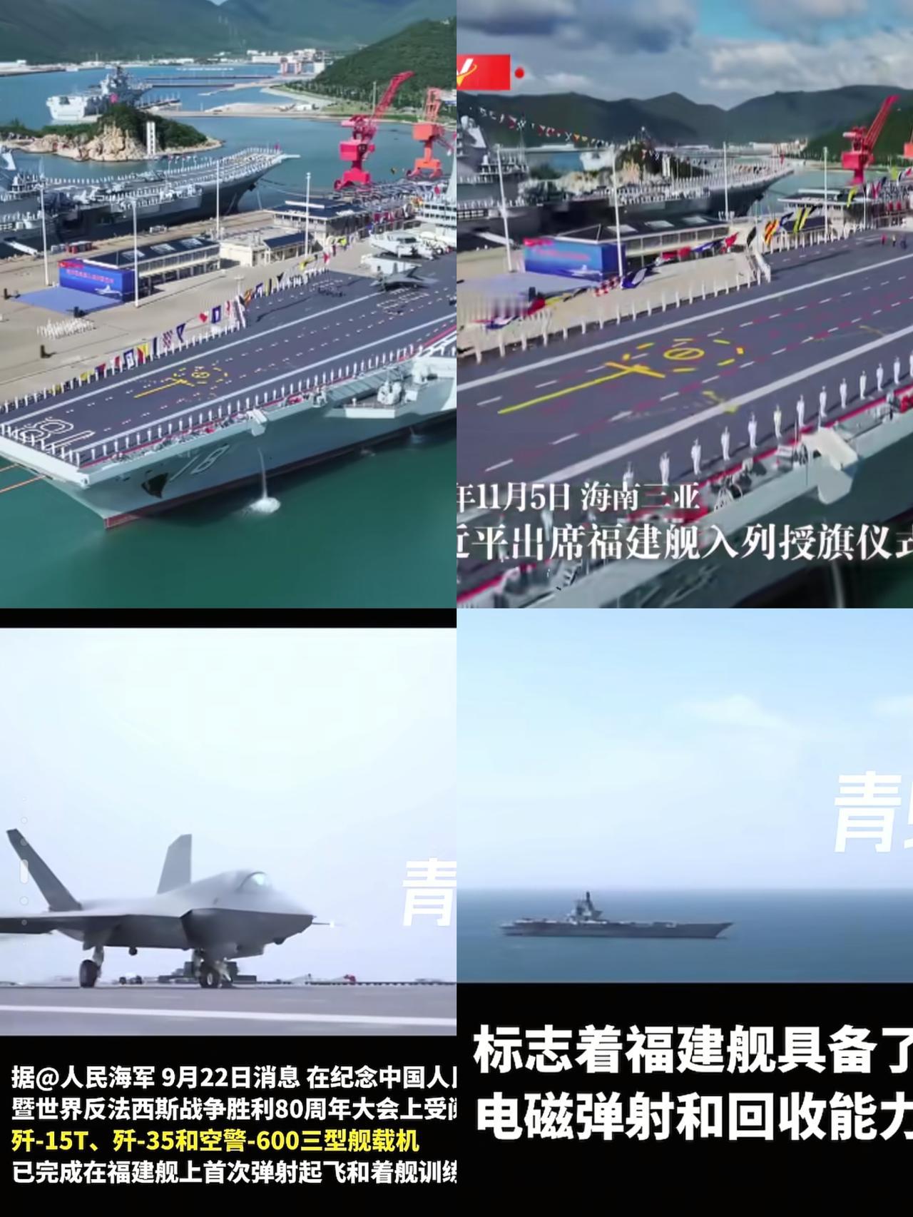 三航母时代！福建舰电磁弹射有多强？90秒一架战机，远海战力直接拉满