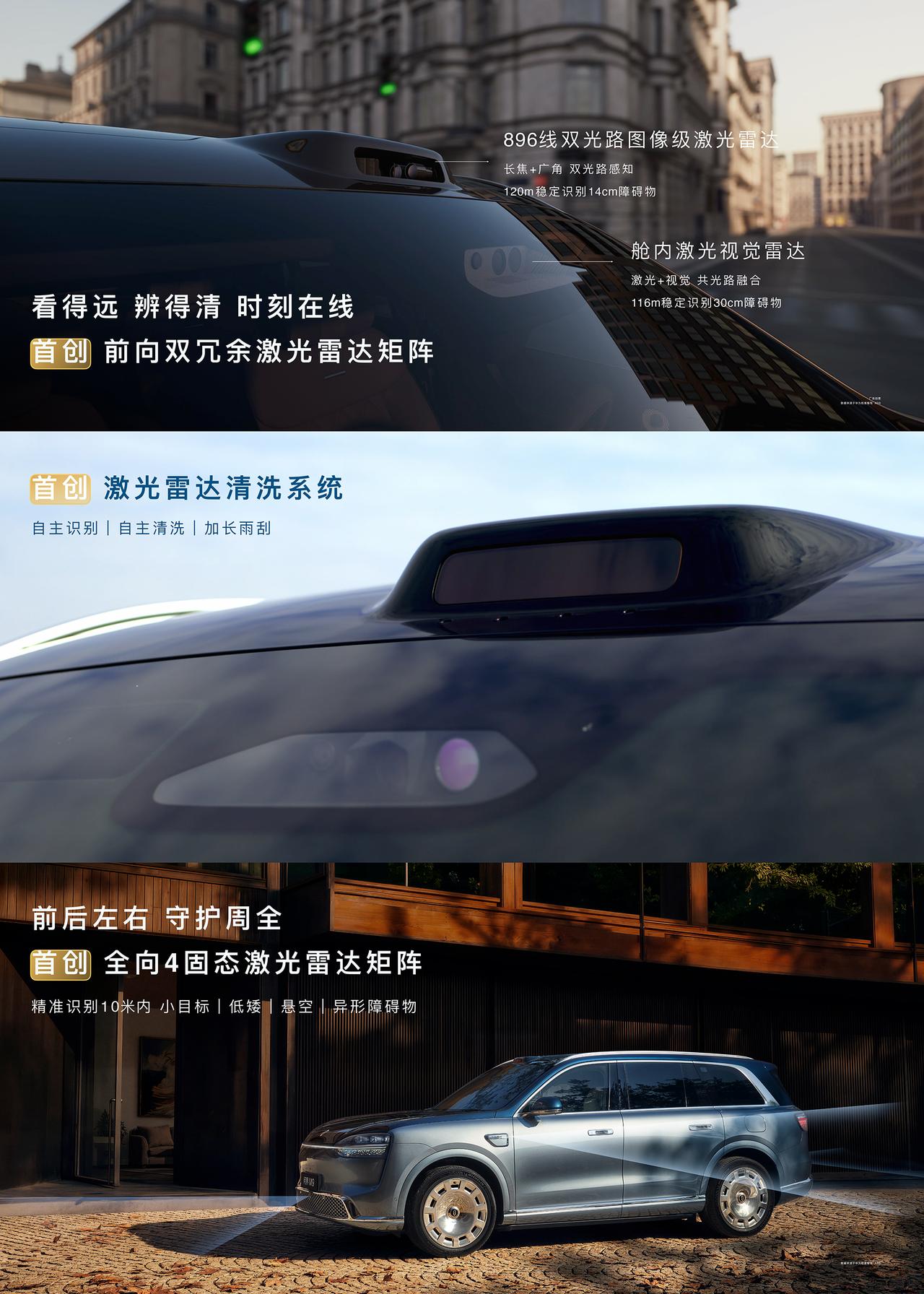 喧嚣世界里的静音舱，全新一代问界M9的隔音到底有多绝在喧嚣的城市中，车内的静谧