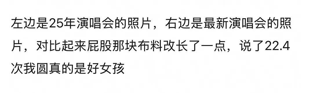 张元英真的听粉丝话吗那签售的时候低头玩手机的是谁